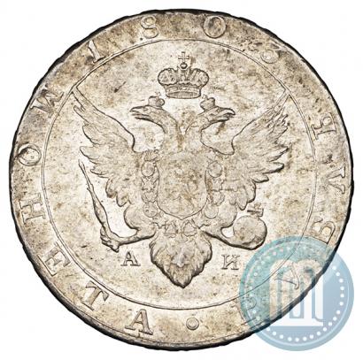 Picture 1 rouble 1803 year СПБ-АИ 