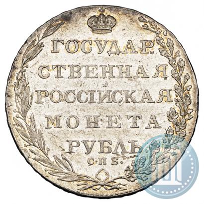 Picture 1 rouble 1803 year СПБ-АИ 