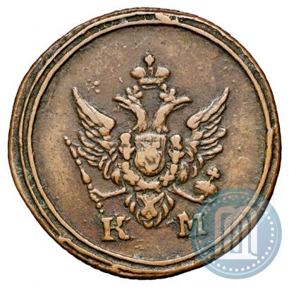 Фото Деньга 1805 года КМ 