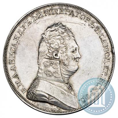 Picture 1 rouble 1807 year  "A portrait in military uniform. Pattern"