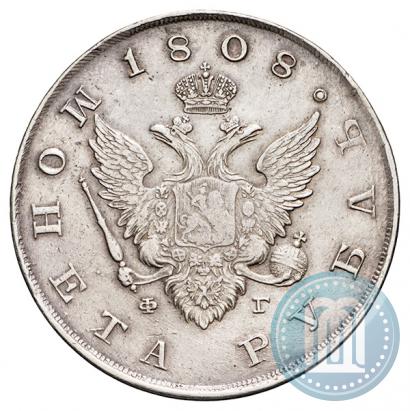 Picture 1 rouble 1808 year СПБ-ФГ 