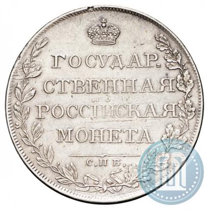 Picture 1 rouble 1808 year СПБ-ФГ 