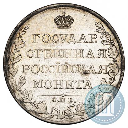 Picture 1 rouble 1809 year СПБ-ФГ 