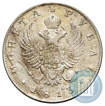 Picture 1 rouble 1813 year СПБ-ПС 