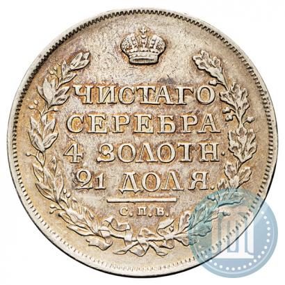 Picture 1 rouble 1816 year СПБ-МФ 