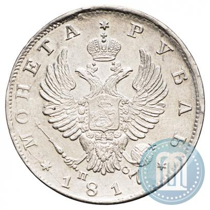 Picture 1 rouble 1817 year СПБ-ПС 