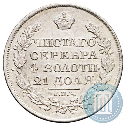 Picture 1 rouble 1817 year СПБ-ПС 