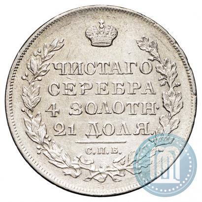 Picture 1 rouble 1818 year СПБ-ПС 