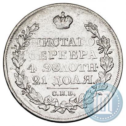 Фото 1 рубль 1822 года СПБ-ПД 