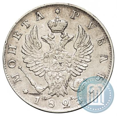 Picture 1 rouble 1823 year СПБ-ПД 