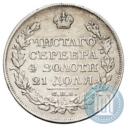 Picture 1 rouble 1823 year СПБ-ПД 