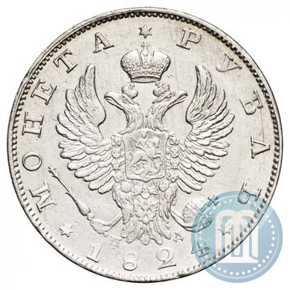 Фото 1 рубль 1824 года СПБ-ПД 