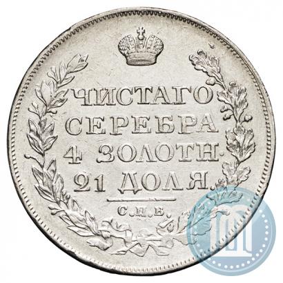 Фото 1 рубль 1824 года СПБ-ПД 