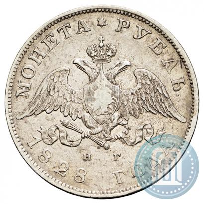 Picture 1 rouble 1828 year СПБ-НГ 