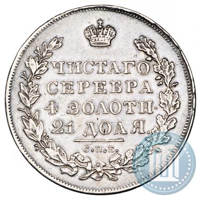 Picture 1 rouble 1830 year СПБ-НГ 