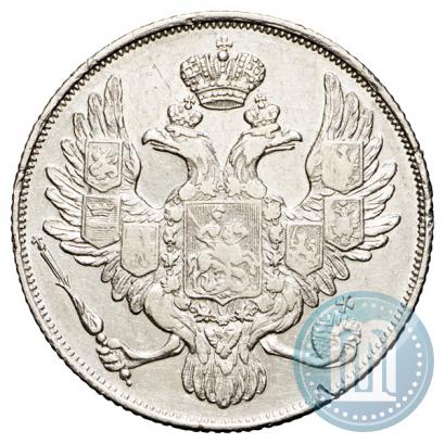 Picture 3 roubles 1831 year СПБ 