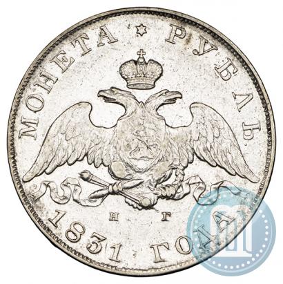 Picture 1 rouble 1831 year СПБ-НГ 