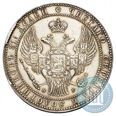 Picture 1,5 roubles - 10 złotych 1833 year НГ 
