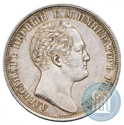 Picture 1 rouble 1834 year GUBE F. "In memory of unveiling of the Alexander column"