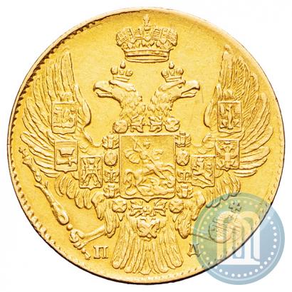 Picture 5 roubles 1835 year СПБ-ПД 
