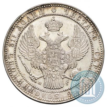 Picture 1,5 roubles - 10 złotych 1835 year НГ 
