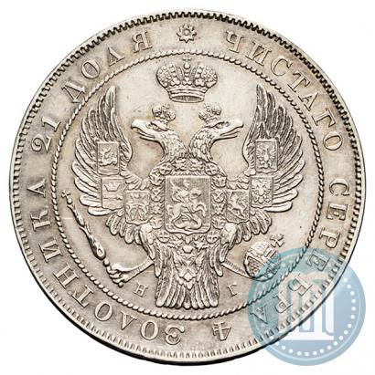 Picture 1 rouble 1838 year СПБ-НГ 