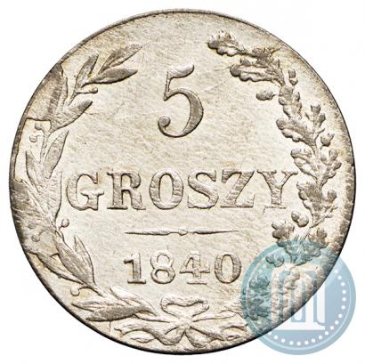 Picture 5 groszy 1840 year MW 