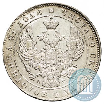 Picture 1 rouble 1841 year СПБ-НГ 
