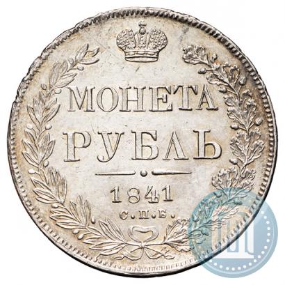 Picture 1 rouble 1841 year СПБ-НГ 