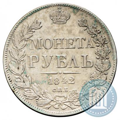 Picture 1 rouble 1842 year СПБ-АЧ 