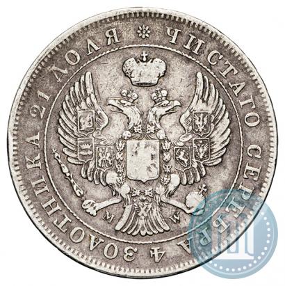 Picture 1 rouble 1843 year MW 