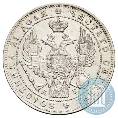 Picture 1 rouble 1844 year СПБ-КБ 