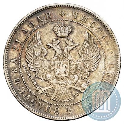 Picture 1 rouble 1846 year MW 