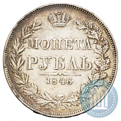 Picture 1 rouble 1846 year MW 
