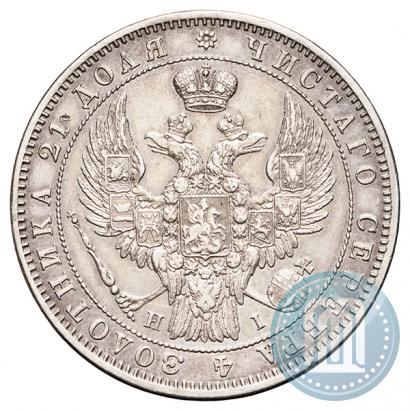 Picture 1 rouble 1848 year СПБ-HI 