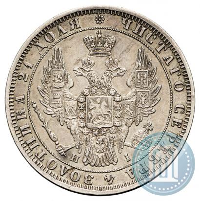 Picture 1 rouble 1848 year СПБ-HI 