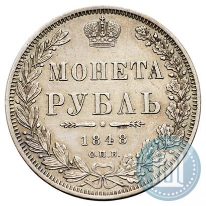 Picture 1 rouble 1848 year СПБ-HI 