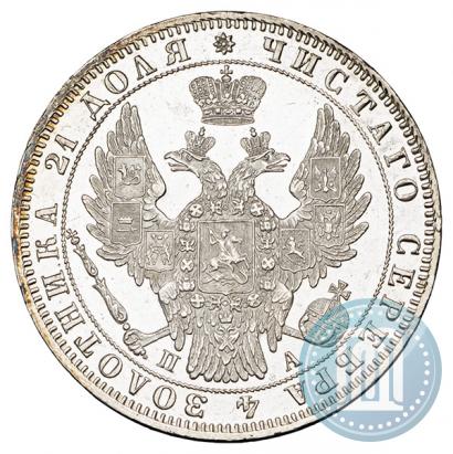 Picture 1 rouble 1850 year СПБ-ПА 
