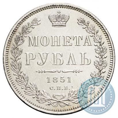 Picture 1 rouble 1851 year СПБ-ПА 