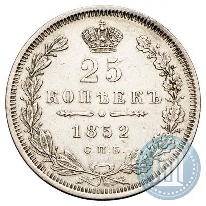 Picture 25 kopecks 1852 year СПБ-HI 