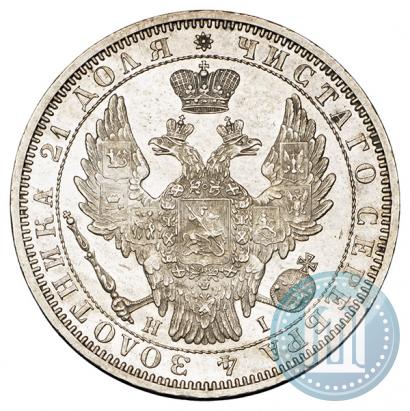 Picture 1 rouble 1853 year СПБ-HI 
