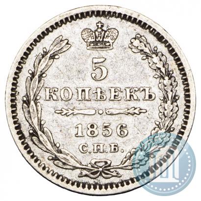 Picture 5 kopecks 1856 year СПБ-ФБ 