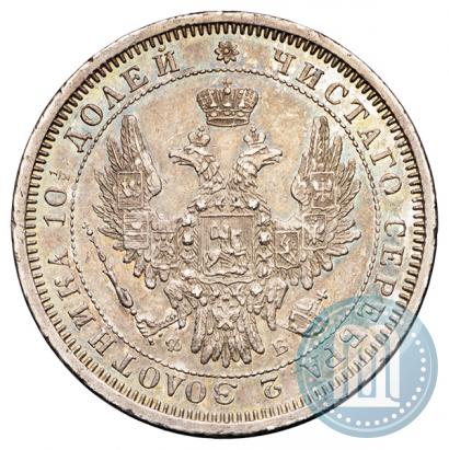 Picture Poltina 1857 year СПБ-ФБ 