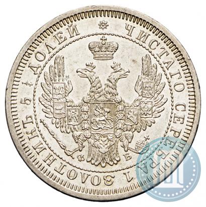 Picture 25 kopecks 1857 year СПБ-ФБ 