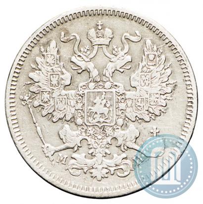 Фото 20 копеек 1861 года СПБ-МИ 