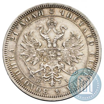 Фото 1 рубль 1867 года СПБ-НІ 
