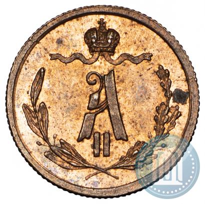 Picture 1/4 kopeck 1867 year СПБ "Type 1868-1881"