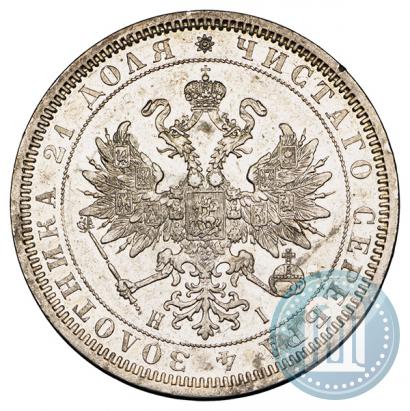 Picture 1 rouble 1868 year СПБ-НІ 