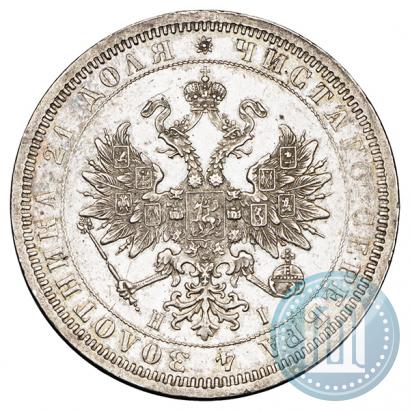 Picture 1 rouble 1874 year СПБ-НІ 