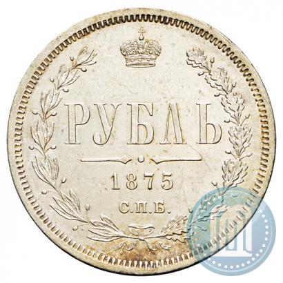 Picture 1 rouble 1875 year СПБ-НІ 